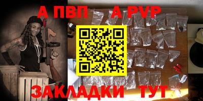 соль курить ск Заводоуковск