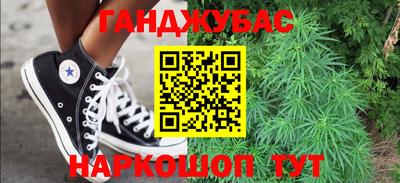 соль курить ск Заводоуковск