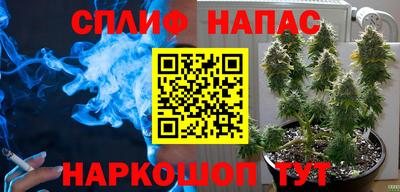 соль курить ск Заводоуковск