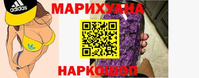соль курить ск Заводоуковск