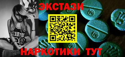 меф VHQ Абакан