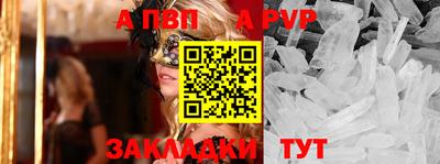 Альфа ПВП Жуковский