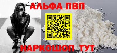 соль курить ск Заводоуковск
