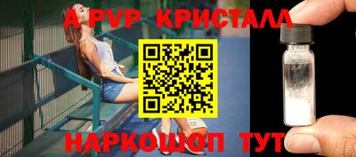 соль курить ск Заводоуковск