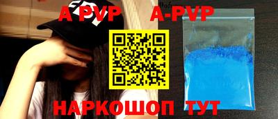 соль курить ск Заводоуковск