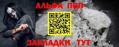 соль курить ск Заводоуковск
