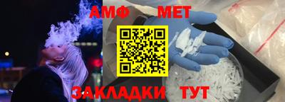 ALPHA-PVP Заволжье