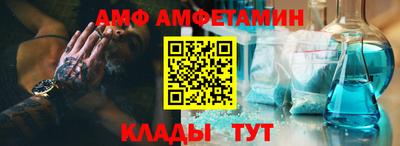 ALPHA-PVP Заволжье