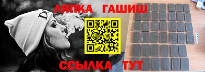 амф Камышлов