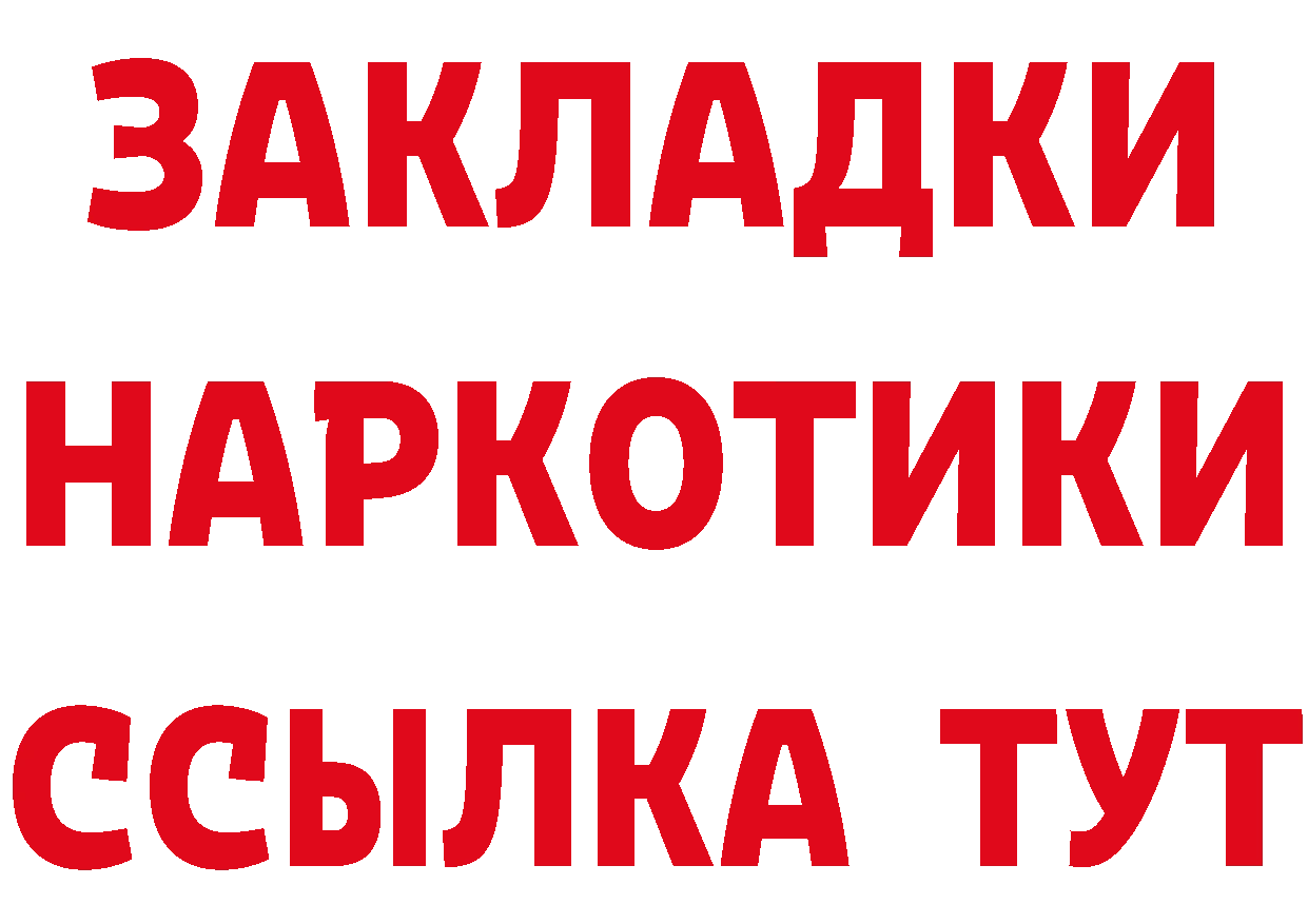 Виды наркоты darknet какой сайт Калач-на-Дону