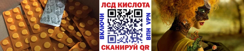 где можно купить   Калач-на-Дону  блэк спрут как войти  LSD-25 экстази кислота 