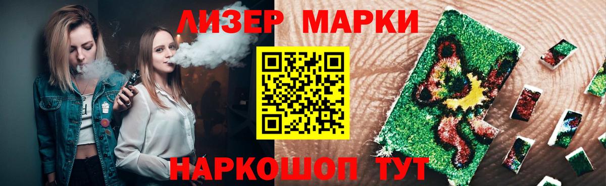 Лсд 25 экстази  Вход с VPN  Калач-на-Дону  Лсд 25 экстази ecstasy  Лсд 25 экстази кислота 