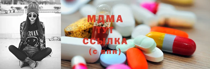 МДМА кристаллы  продажа наркотиков  Калач-на-Дону 