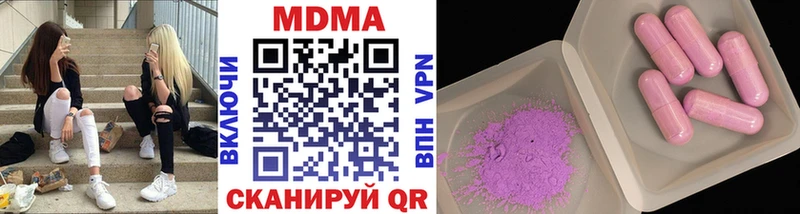 МДМА crystal  купить  цена  Калач-на-Дону 