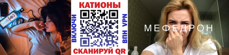 где найти   Калач-на-Дону  Мефедрон кристаллы 