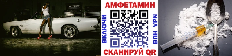 Первитин винт  купить наркотики цена  Калач-на-Дону 