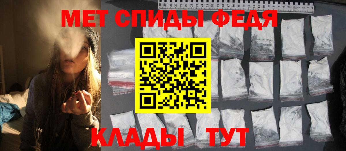 ГЕРОИН Калач-на-Дону