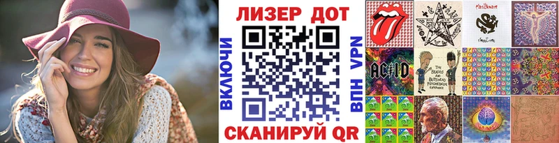 Наркотические марки 1,8мг Калач-на-Дону
