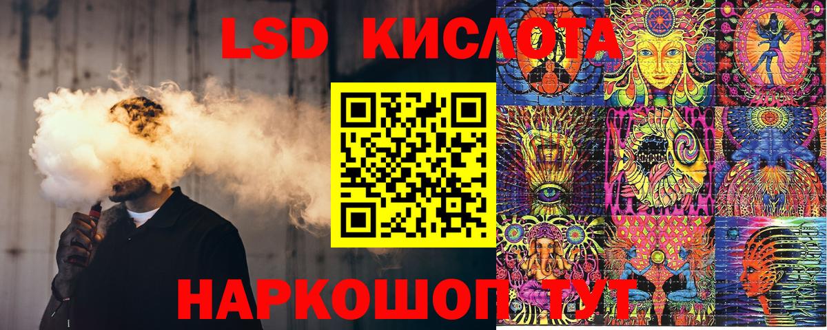 Калач-на-Дону  Марки N-bome 1500мкг  Вход с VPN 