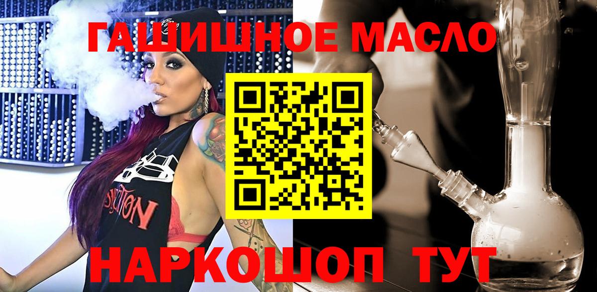 ТГК концентрат Калач-на-Дону