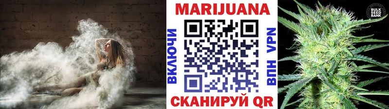 Шишки марихуана марихуана  Калач-на-Дону 