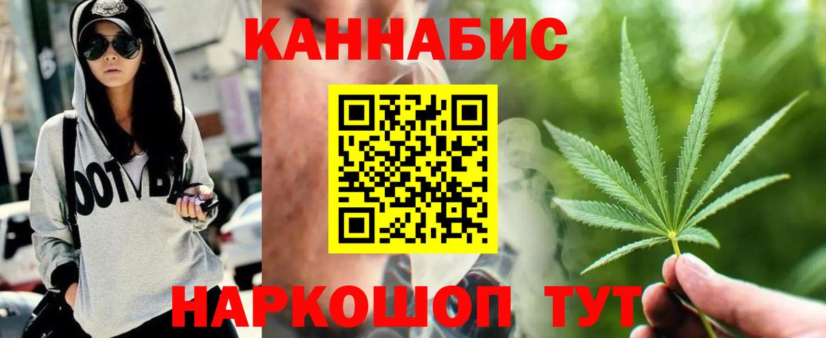 Бошки марихуана конопля Калач-на-Дону
